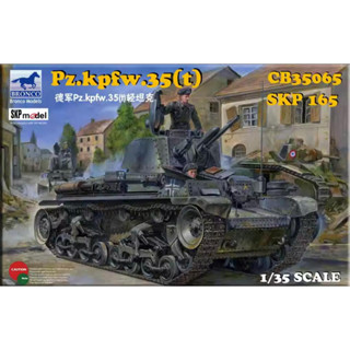 โมเดล Bronco #CB35065 ถังไฟเยอรมัน Pz.Kpfw.35(t) สเกล 1/35