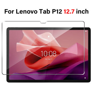 ฟิล์มกระจกนิรภัยกันรอยหน้าจอ กันรอยขีดข่วน สําหรับ Lenovo Tab P12 12.7 นิ้ว 2023