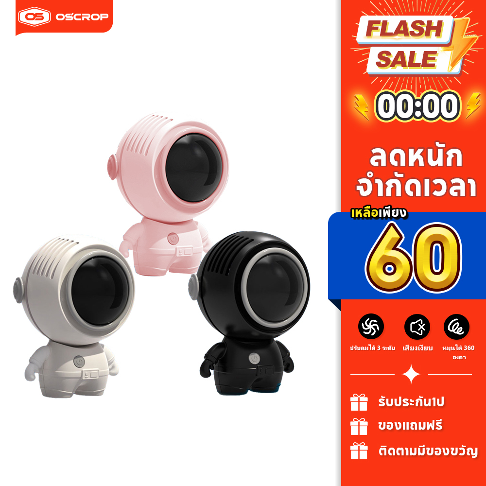 OSCROP การจัดส่งสินค้า ตลอด 24 ชั่วโมง, พัดลมคอแบบพกพา, พัดลมไฟฟ้าแบบแขวน,ชาร์จใหม่ได้, พัดลมแบบพกพา