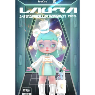 Toycity LAURA ฟิกเกอร์ตุ๊กตา Star Navigator 200% ยังไม่เปิด