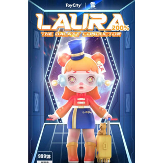 Toycity LAURA Galaxy Train ใหม่ 200% ตุ๊กตาฟิกเกอร์ ของขวัญ ยังไม่เปิด