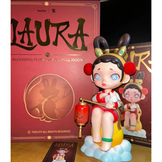 Toycity LAURA ตุ๊กตาฟิกเกอร์ Good Moon 200% แบบยังไม่เปิด