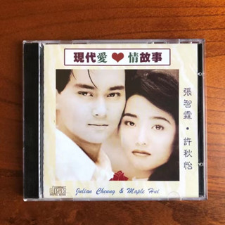 อัลบั้มซีดี Julian Cheung &amp; Maple Hui