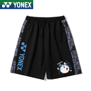 Yonex ใหม่ กางเกงกีฬาขาสั้นลําลอง ทรงหลวม ลายหมี สีชมพู แฟชั่นฤดูร้อน สําหรับผู้ชาย และผู้หญิง 2023