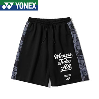 Yonex กางเกงขาสั้นลําลอง ทรงตรง ทรงหลวม เหมาะกับการเล่นกีฬาแบดมินตัน แฟชั่นฤดูร้อน สําหรับผู้ชาย ผู้หญิง 2023