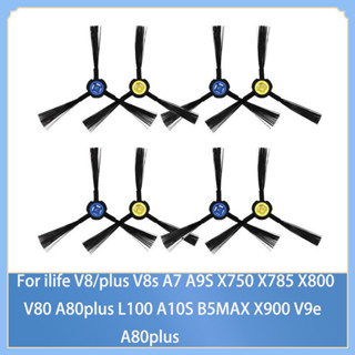 แปรงด้านข้าง อุปกรณ์เสริม สําหรับเครื่องดูดฝุ่น ilife V8 PLUS V8s A7 A9S X750 X785 X800 V80 A80 PLUS L100 A10S B5MAX X900 V9e A80PLUS