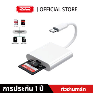 【รับประกัน 1 ปี】Type-c to SD+TF เครื่องอ่านบัตร OTG IP to SD card อ่านบัตรเครื่องอ่านกล้องการ์ด TF card reader