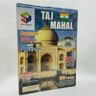 จิ๊กซอว์กระดาษปริศนา รูป India Taj Mahal 3 มิติ ของเล่นสําหรับเด็ก และผู้ใหญ่
