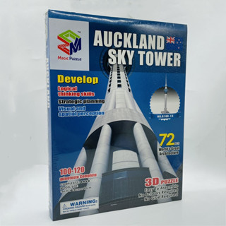 จิ๊กซอว์กระดาษ รูปหอคอย Auckland Sky 3 มิติ ของเล่นสําหรับเด็ก