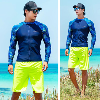 Sailbee ชุดว่ายน้ําแขนยาว กันแดด ป้องกันรังสียูวี สําหรับผู้…