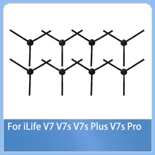 แปรงด้านข้าง ซ้ายและขวา แบบเปลี่ยน สําหรับหุ่นยนต์ดูดฝุ่น ILIFE V7 V7s V7s Plus V7s Pro