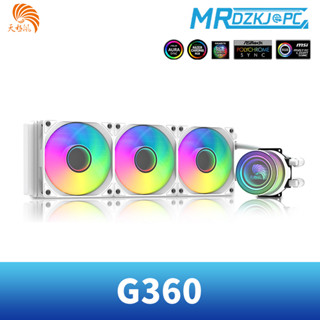 Tianjifeng G360 G240 ไฟกระจก CPU AIO Cooler สีขาว สีดํา สําหรับ Intel LGA1700 LGA1200 AMD AM5