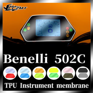 ฟิล์มป้องกันรอยขีดข่วนหน้าจอ สําหรับรถจักรยานยนต์ Benelli 502C 502 C BJ500-6A 2019 2020