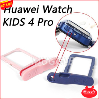 ถาดซิมการ์ด สําหรับ Huawei Watch KIDS 4 Pro Huawei Watch KIDS 4 Pro ถาดใส่ซิมการ์ด Huawei Watch KIDS4 Pro