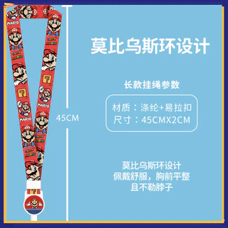 Mario Hard Shell Multifunctional Retractable Long Rope Card Holder Easy Pull Buckle Anti-Lost Protective Case Bag Charm ABS ID