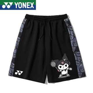 Yonex กางเกงกีฬา ขาสั้น ผ้าตาข่าย ระบายอากาศ แห้งเร็ว สําหรับผู้ชาย ผู้หญิง เหมาะกับการเล่นแบดมินตัน เทนนิส 2023