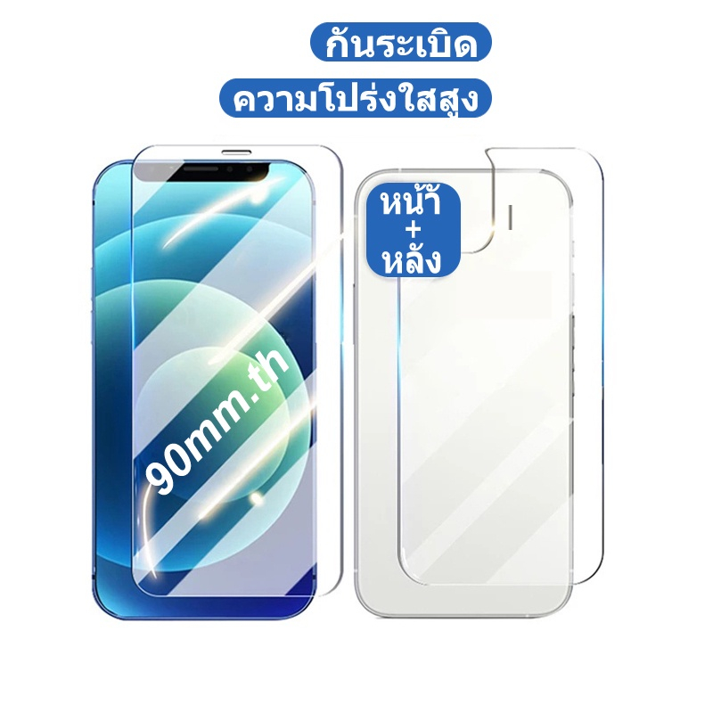 ฟิล์มกระจกนิรภัย ป้องกันหน้าจอ แบบด้านหน้า และด้านหลัง สำหรับ iPhone รุ่น 17 Pro Max Air 16 16e 15 14 13 12 Pro Max 16 15 14 Plus 13 12 Mini XS Max XR X 8 7 Plus