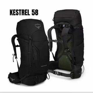 Opsrey กระเป๋าเป้สะพายหลัง ลาย KESTREL 58 ลิตร น้ําหนักเบา จุของได้เยอะ เหมาะกับการพกพาเดินทาง เล่นกีฬา ปีนเขา สําหรับผู้ชาย