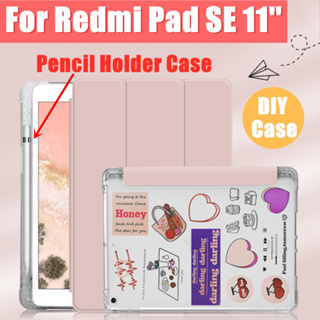 เคสหนังนิ่ม ฝาพับ พร้อมช่องใส่ดินสอ สําหรับ Xiaomi Redmi Pad SE 11 นิ้ว 2023