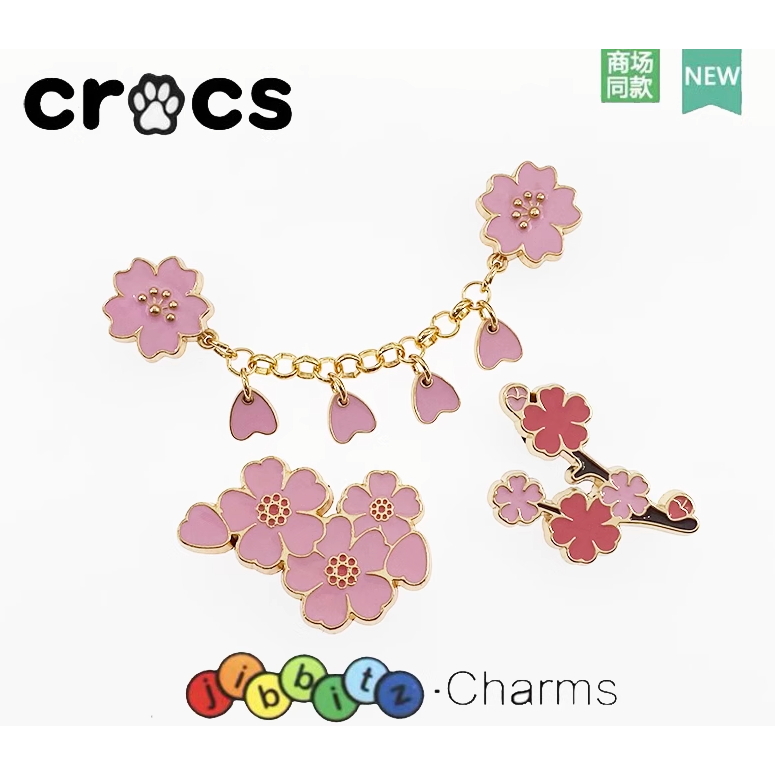 ใหม่ crocs jibbitz Charms / รองเท้าแตะ โลหะ พลัมบลอสซั่ม (คุณภาพสูง) / ชุดจิ๊บบิทซ์ / โครค jibbitz / วันเกิด ของขวัญ