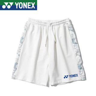 Yonex ใหม่ กางเกงขาสั้น แห้งเร็ว เหมาะกับการวิ่ง เล่นกีฬา แบดมินตัน วอลเลย์บอล เทนนิส แบดมินตัน แฟชั่นฤดูร้อน สําหรับเด็กผู้ชาย และเด็กผู้หญิง 2023