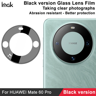 Imak Huawei Mate 60 Pro Obsidian Version ฟิล์มกระจกนิรภัยกันรอยเลนส์กล้อง สําหรับ Huawei Mate 60 Pro + Lens Protection Film