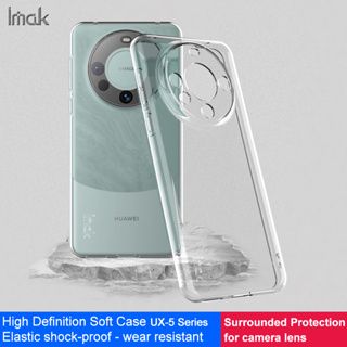 Imak Huawei Mate 60 TPU ซิลิโคน ฝาหลัง เจลลี่นิ่ม เคสโทรศัพท์ กันกระแทก ใส Huawei Mate60 Protective Case