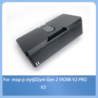 อะไหล่ถังเก็บน้ํา แบบเปลี่ยน สําหรับหุ่นยนต์ดูดฝุ่น Xiaomi Mijia mop p stytj02ym Gen 2 VIOMI V2 PRO V3