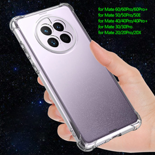 เคสโทรศัพท์ซิลิโคน TPU นิ่ม แบบใส บางพิเศษ กันกระแทก สําหรับ Huawei Mate 60 50 40 30 Pro Mate20 20X 20Pro