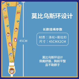 Toy Story Multi-Accessories Card Holder Long Lanyard Card Holder EasyCard Anti-Lost Protective Case Charm Access Control Bus MRT ABS ID ID Holder