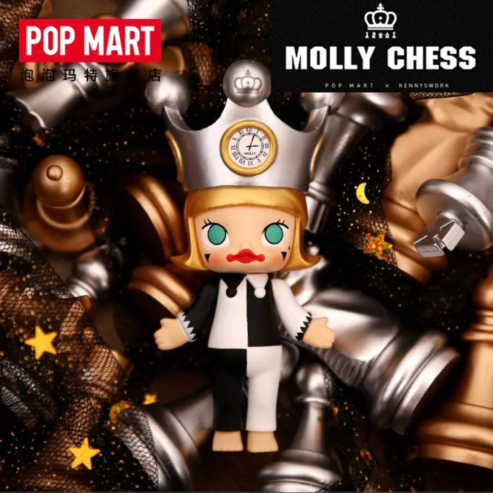 ของแท้ POPMART✖️Kennyswork Molly CHESS Series กล่องสุ่ม/แน่ใจ