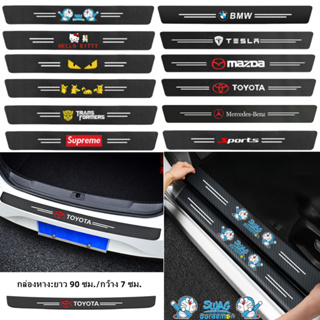 สติกเกอร์คาร์บอนไฟเบอร์ ป้องกันรอยขีดข่วน มีกาวในตัว สําหรับ…