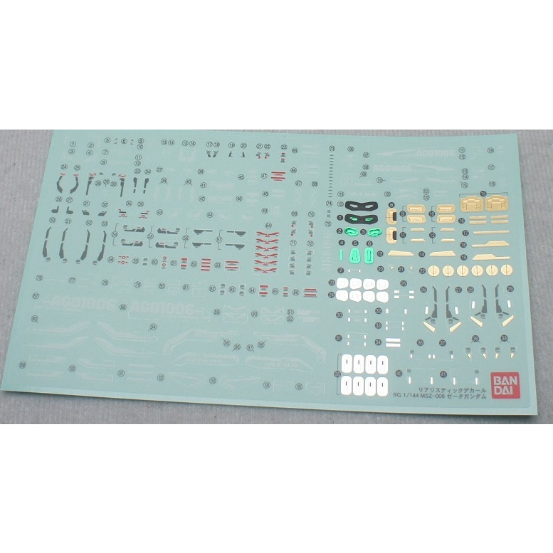 อะไหล่เขียง CB RG 1/144 Z Z Zeta