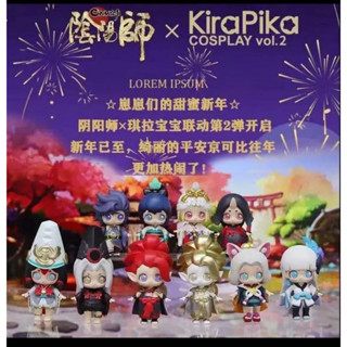 Kirapika Kira Baby Onmyoji sp2 Generation 2nd Bullet Mystery Box สินค้าของแท้ น่ารัก ของขวัญ สําหรับตกแต่ง