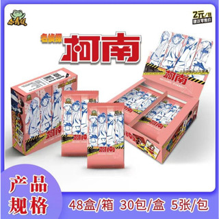 [สินค้าใหม่] [ทั้งกล่อง] การ์ดนักสืบโคนัน รุ่นดีลักซ์ Mori Kogoro Conan Xiaolan Youth สําหรับสะสม 30 แพ็ค