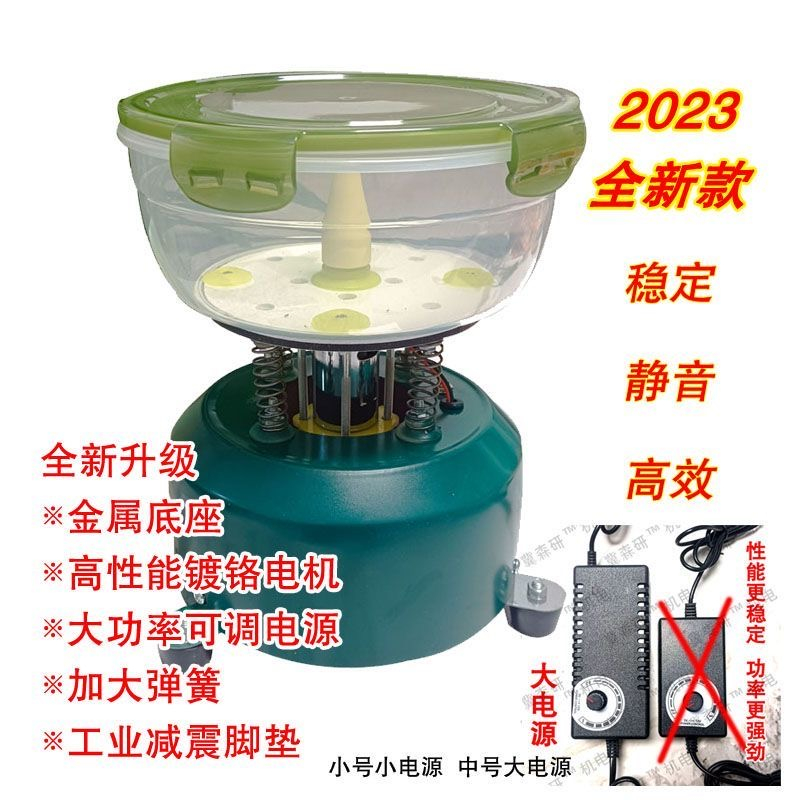 香桃打磨包เบอร์รี่桶เครื่องขัดไฟฟ้าขนาดเล็กเครื่องบดเครื่องประดับ