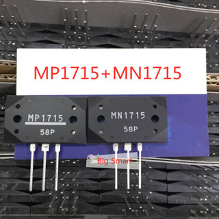 ทรานซิสเตอร์ MP1715 MN1715 1 คู่