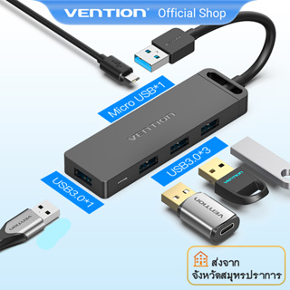 [ส่งไวจากไทย] Vention อะแดปเตอร์ฮับ HUB USB 3.0 2.0 4 พอร์ต และอะแดปเตอร์ พาวเวอร์ซัพพลาย Micro USB OTG สําหรับ PC แล็ปท็อป เครื่องอ่านการ์ด เมาส์ คีย์บอร์ด เครื่องพิมพ์