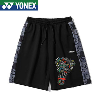 Yonex กางเกงขาสั้น แห้งเร็ว เหมาะกับการวิ่ง เล่นแบดมินตัน บาสเก็ตบอล สําหรับวัยรุ่น 2023