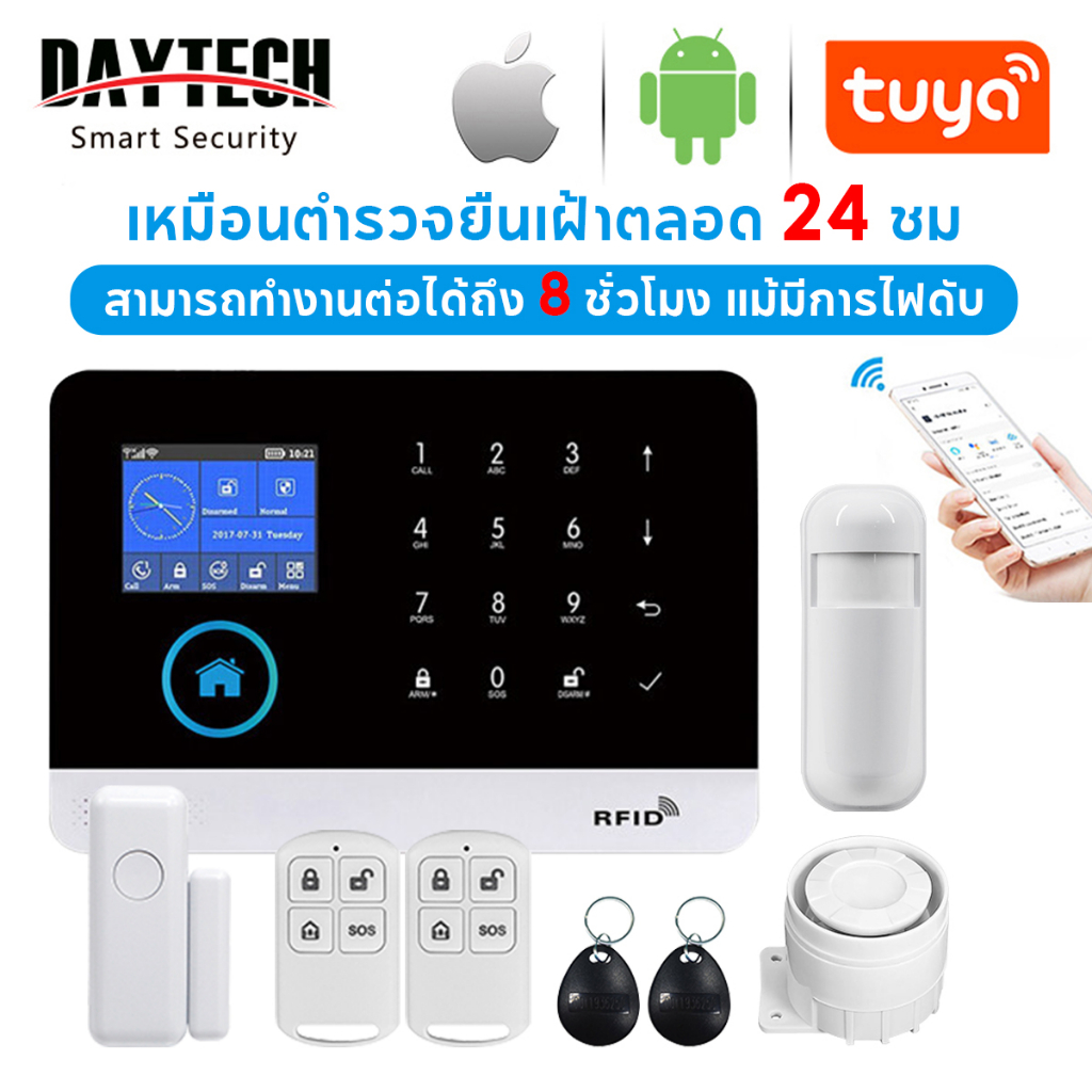【local】Daytech TUYA SMART APP ชุดอุปกรณ์รักษาความปลอดภัยในบ้านอัจฉริยะ พร้อมรีโมท เชื่อมต่อ TA01