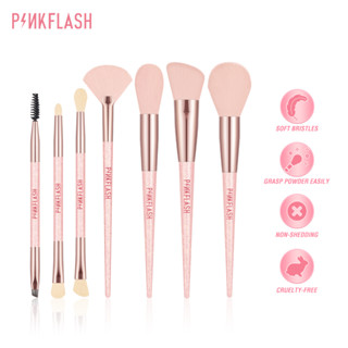 Pinkflash ชุดแปรงแต่งหน้าอเนกประสงค์