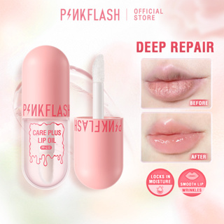 Pinkflash ลิปออยล์ ให้ความชุ่มชื้น ดูแลริมฝีปาก