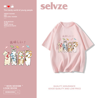 Selvze (พร้อมส่งจากกรุงเทพ มาใน 3 วัน) น่ารักการ์ตูนลูกแมวพิมพ์เสื้อยืดแขนสั้นหลวม T0493