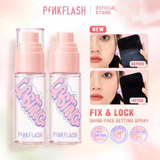 [ใหม่฿20 OFF] Pinkflash More&amp;More Fit Set Shine free สเปรย์ให้ความชุ่มชื้น ไม่เหนียวเหนอะหนะ ไม่เหนียวเหนอะหนะ ไม่เหนียวเหนอะหนะ ไม่เหนียวเหนอะหนะ ไม่ทําให้เกิดสิว