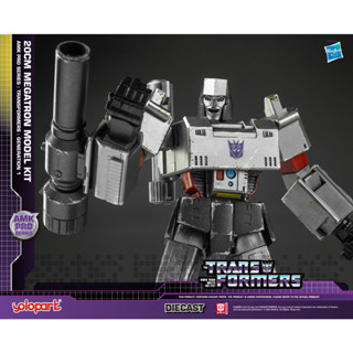 [PRE-ORDER] Yolopark AMK PRO Series Transformers G1-20 ซม. ชุดโมเดลเมกาตรอน