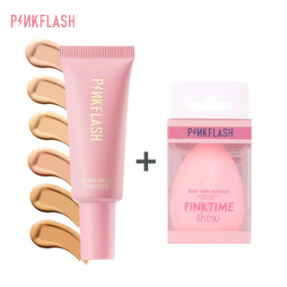 Pinkflash รองพื้น ควบคุมความมัน และพัฟฟองน้ำ