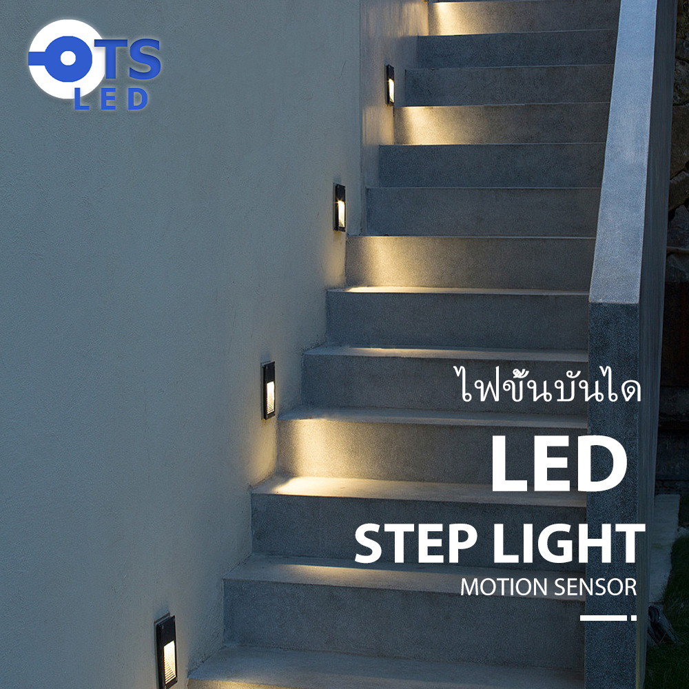 TS LED 3W โคมไฟ กันน้ำ สําหรับติดขั้นบันได อลูมิเนียมคุณภาพสูง ไฟฝังพื้น ไฟผังบันได ไฟฝังผนัง PIR การเหนี่ยวนำ สีขาว/สีดำ