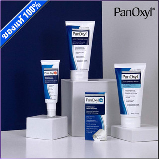 PanOxyl Acne Foaming Wash 10% Benzoyl Peroxide Maximum Strength 156g โฟมล้างหน้า เจลล้างหน้า โฟมล้างหน้าผู้ชาย คลีนซิ่ง ล้างหน้าลดสิว