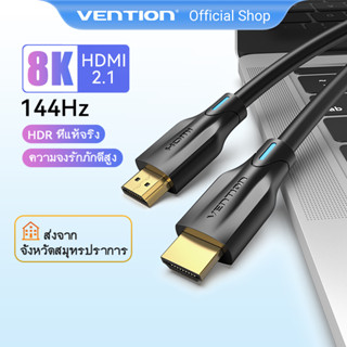 [ส่งไวจากไทย] Vention สายเคเบิล HDMI 2.1 8K/60Hz 4K/120Hz ความเร็วสูง 48Gbps สำหรับ PS4 สวิตช์ ทีวี รองรับ HDR VRR