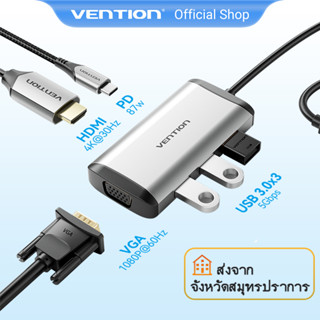 [ส่งไวจากไทย] Vention 6-in-1 อะแดปเตอร์ฮับ HUB USB-C เป็น HDMI VGA USB 3.1 Type C หสำหรับโทรศัพท์มือถือ แล็ปท็อป